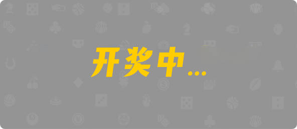 常胜预测,加拿大28在线开奖,结果走势,加拿大28精准预测,在线单双结果,走势预测,加拿大28官方历史走势