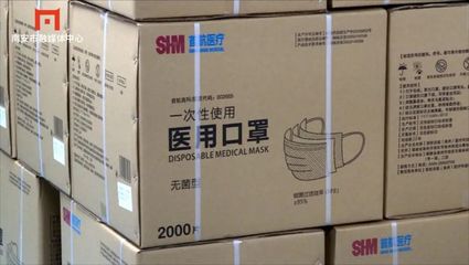 "泉"力以赴 同心抗疫丨南安日用轻工企业高效运转!全力保障防疫物资生产