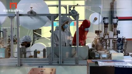 "泉"力以赴 同心抗疫丨南安日用轻工企业高效运转!全力保障防疫物资生产