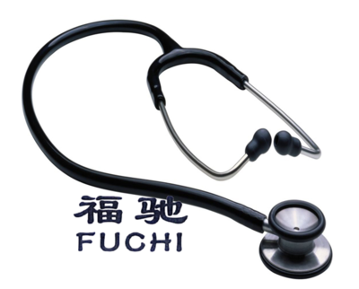 医疗器械是第几类商标 商标转让第10类商标福驰