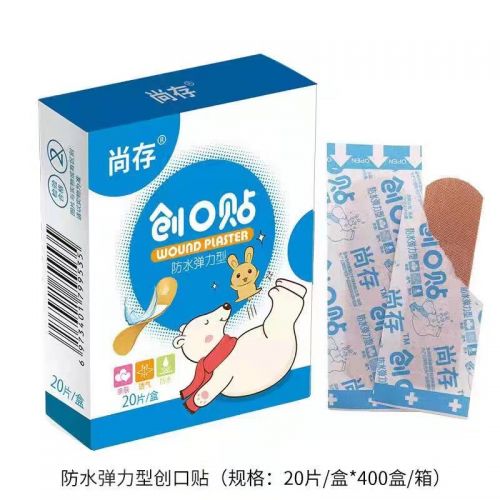 尚存医疗器械 教你创口贴的正确打开方式