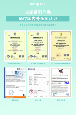 meyarn米妍:新品正畸护齿凝胶引领正畸护理行业发展高标准