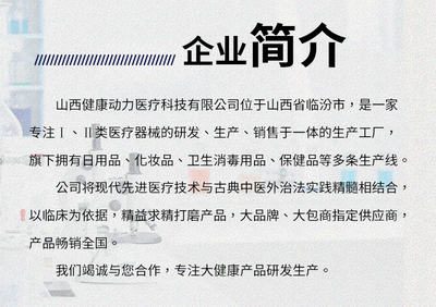复活草胃部热敷贴 脾胃虚寒脘腹胀满疼痛 膏药贴实力代加工厂