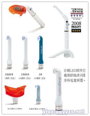 RadiiPlus光固化机_澳大利亚SDI,进口口腔器材,进口口腔科医疗器械销售信息