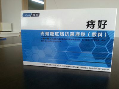 壳聚糖肛肠抗菌凝胶(敷料)_壳聚糖凝胶,肛肠,痔疮,二类医疗器械销售信息_环球医疗器械网