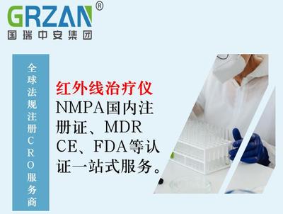 医疗器械自由销售证书自由销售证书有效期及续签