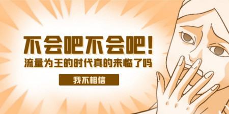 做医疗器械销售的,如何做好网络营销