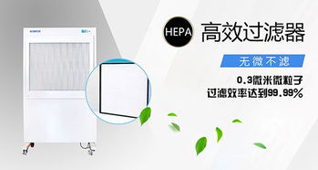 医用空气洁净屏,厂家直销,拥有独家医疗器械注册证,洁净度100级