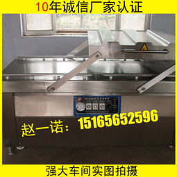 半成品肉制品报价 厂家